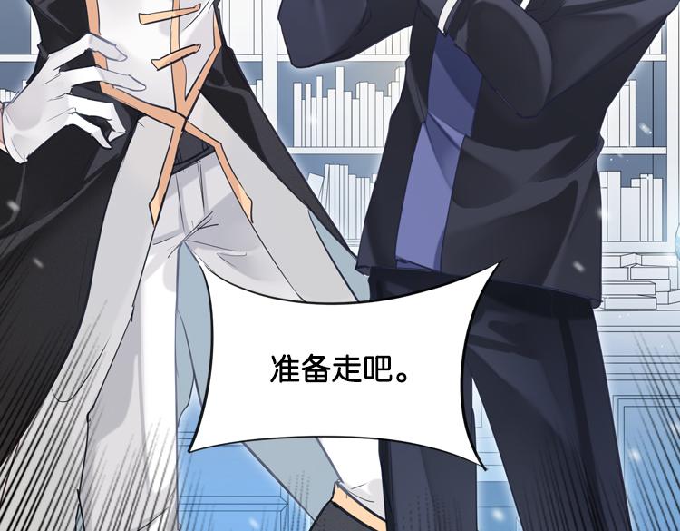 023联合创世(五)-第23话