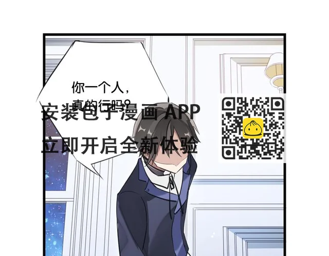 023联合创世(五)-第23话