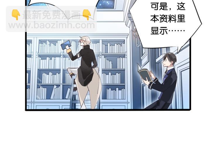 023联合创世(五)-第23话