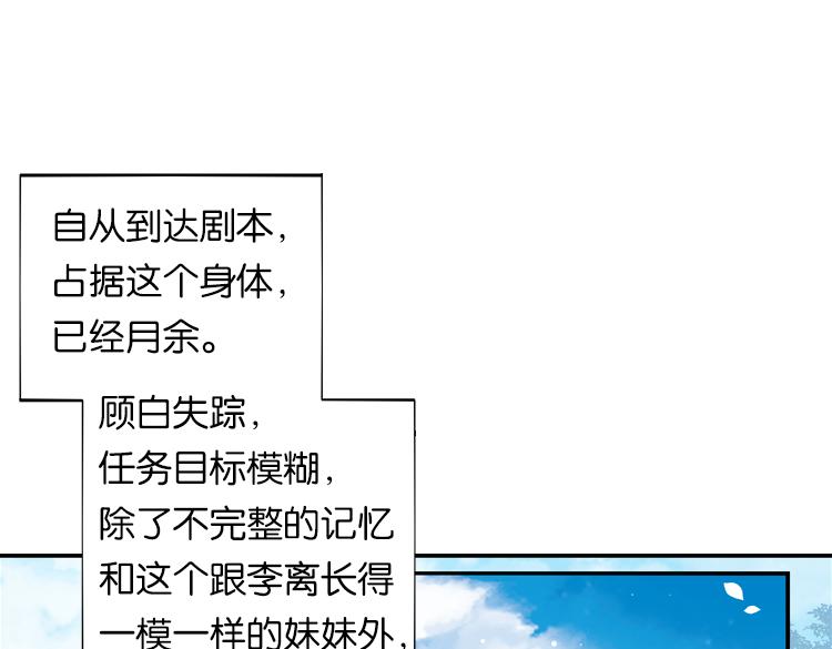 025另一个世界的我们（二）-第25话