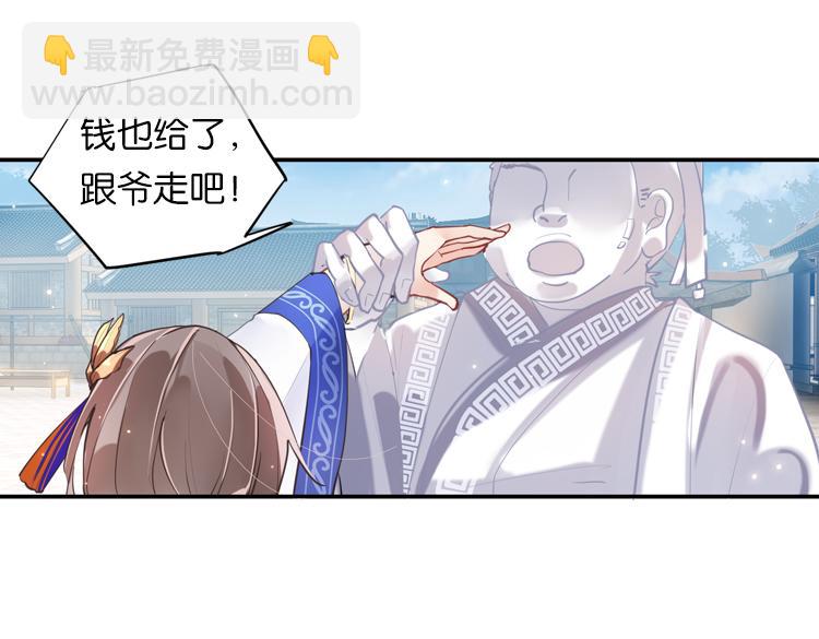 025另一个世界的我们（二）-第25话