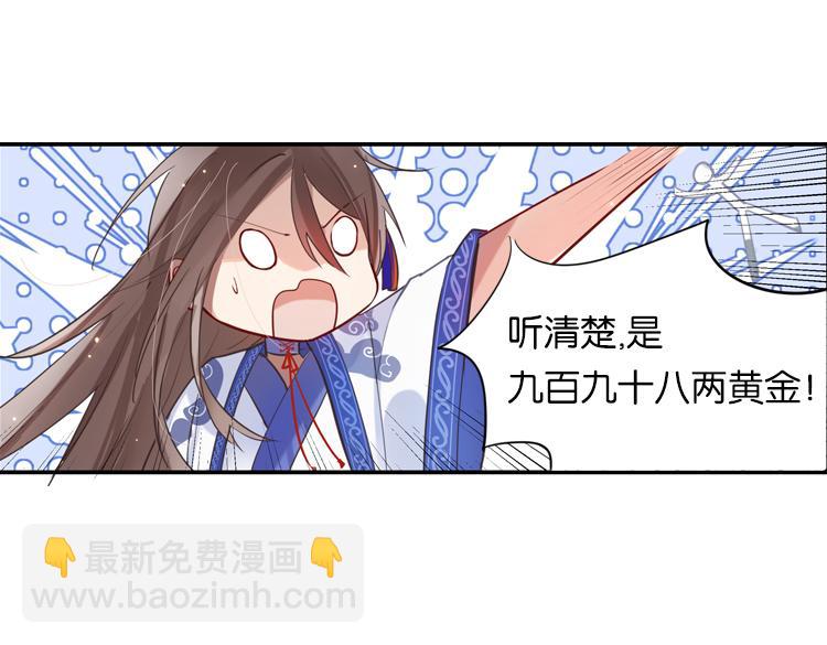 025另一个世界的我们（二）-第25话