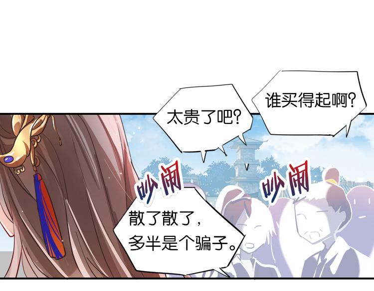 025另一个世界的我们（二）-第25话