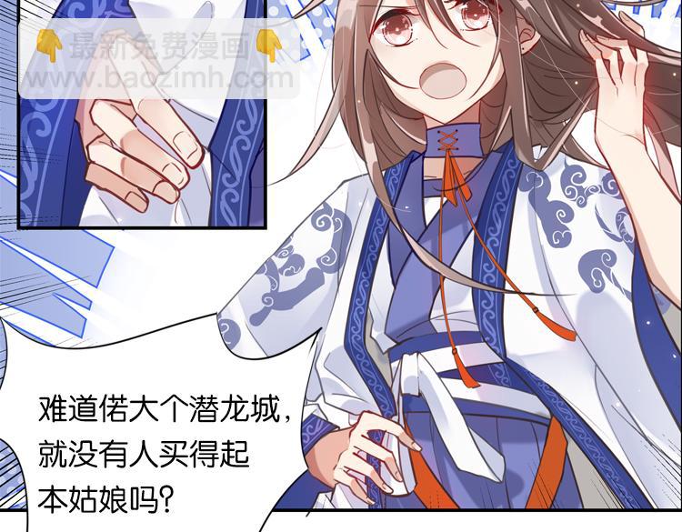 025另一个世界的我们（二）-第25话