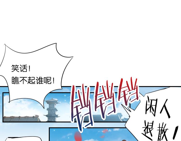 025另一个世界的我们（二）-第25话