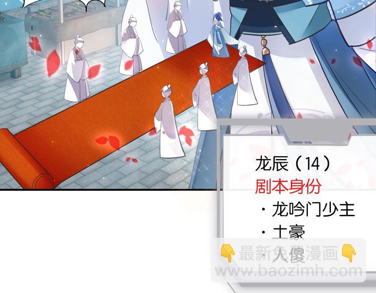 025另一个世界的我们（二）-第25话