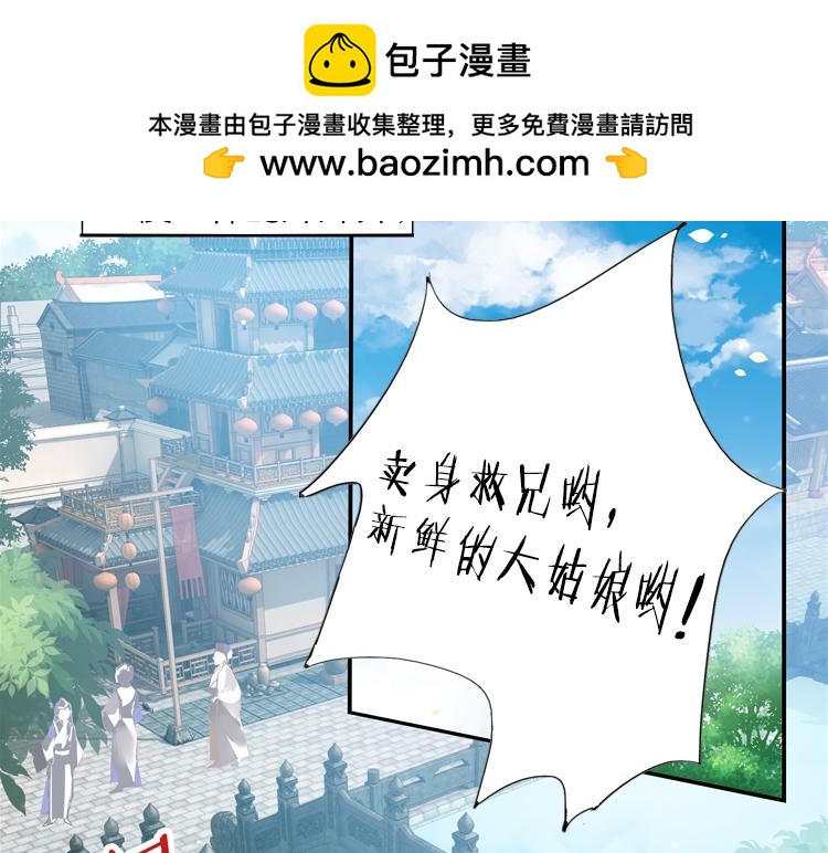 025另一个世界的我们（二）-第25话