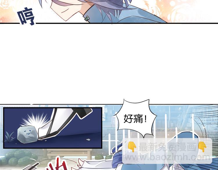 025另一个世界的我们（二）-第25话