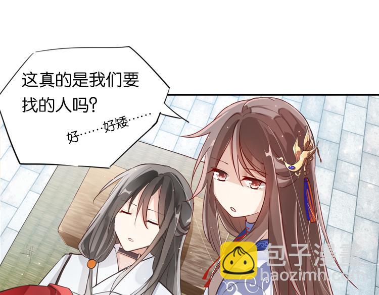 025另一个世界的我们（二）-第25话