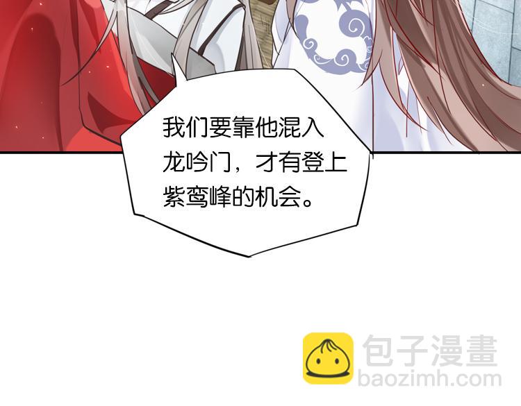 025另一个世界的我们（二）-第25话