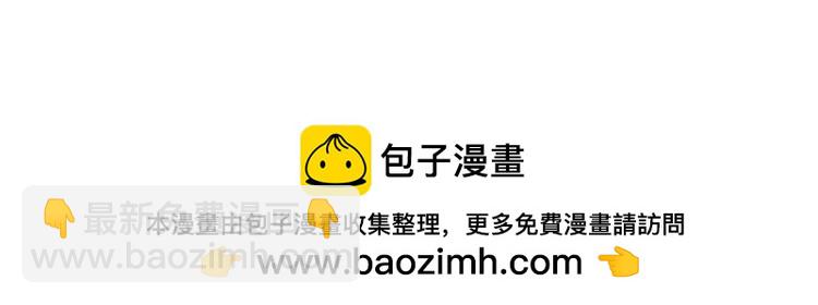 025另一个世界的我们（二）-第25话