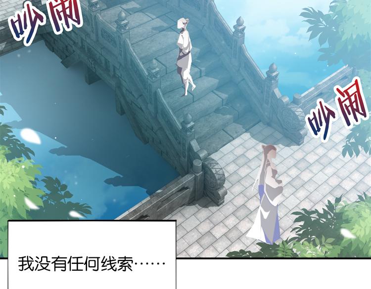 025另一个世界的我们（二）-第25话