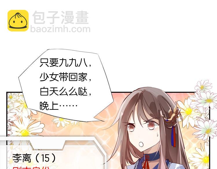 025另一个世界的我们（二）-第25话