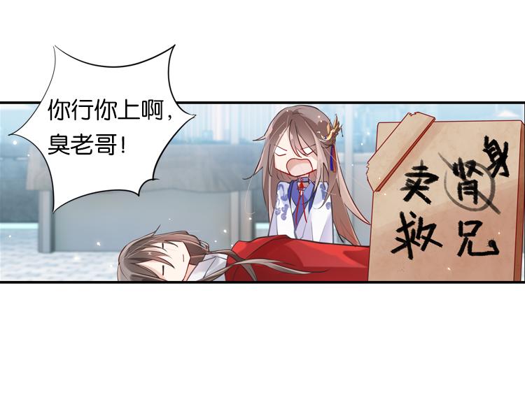 025另一个世界的我们（二）-第25话