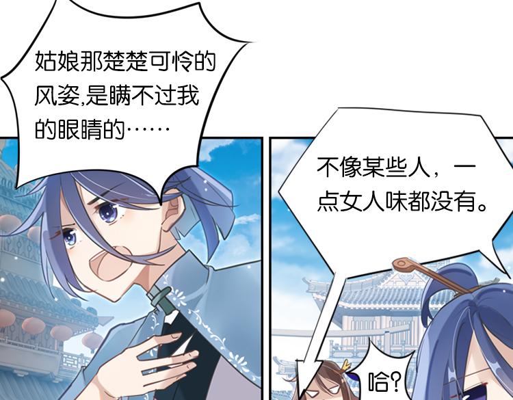 027另一个世界的我们（四）-第27话