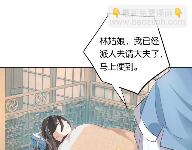 027另一个世界的我们（四）-第27话