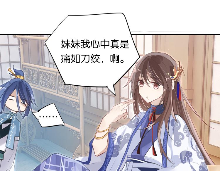 027另一个世界的我们（四）-第27话