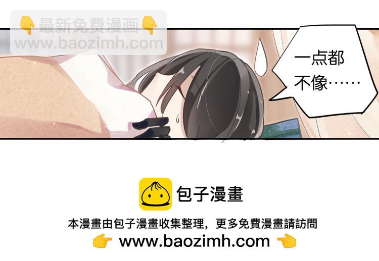 027另一个世界的我们（四）-第27话