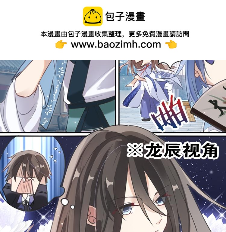 027另一个世界的我们（四）-第27话