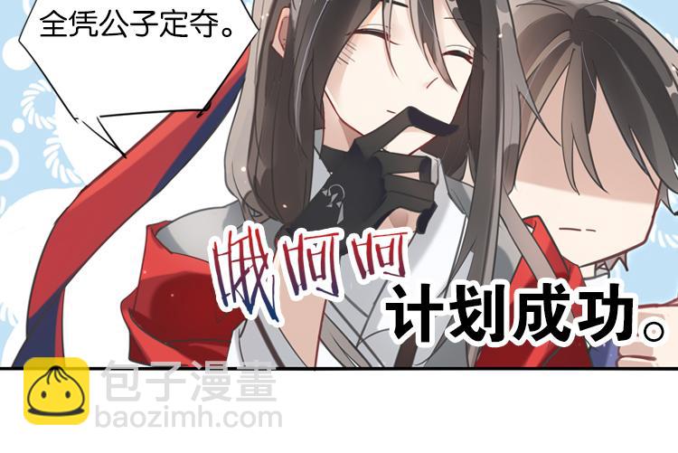 027另一个世界的我们（四）-第27话