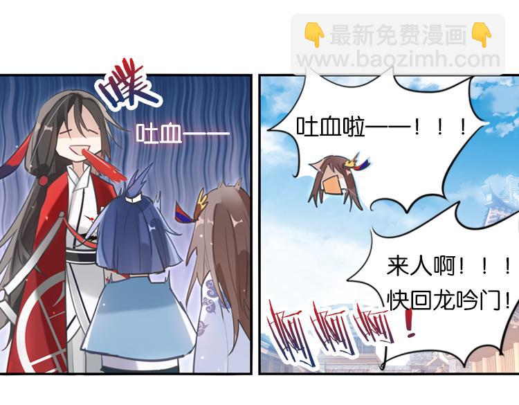 027另一个世界的我们（四）-第27话