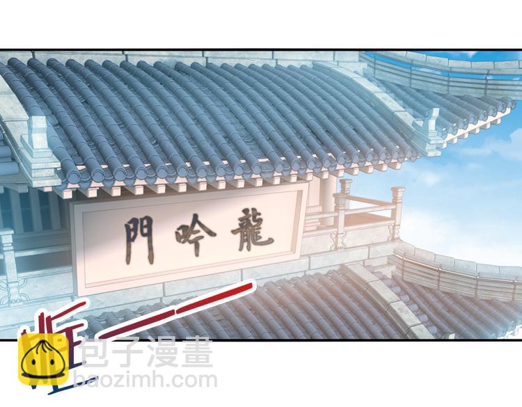 027另一个世界的我们（四）-第27话