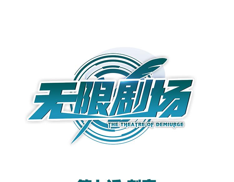 029刺客（一）-第29话