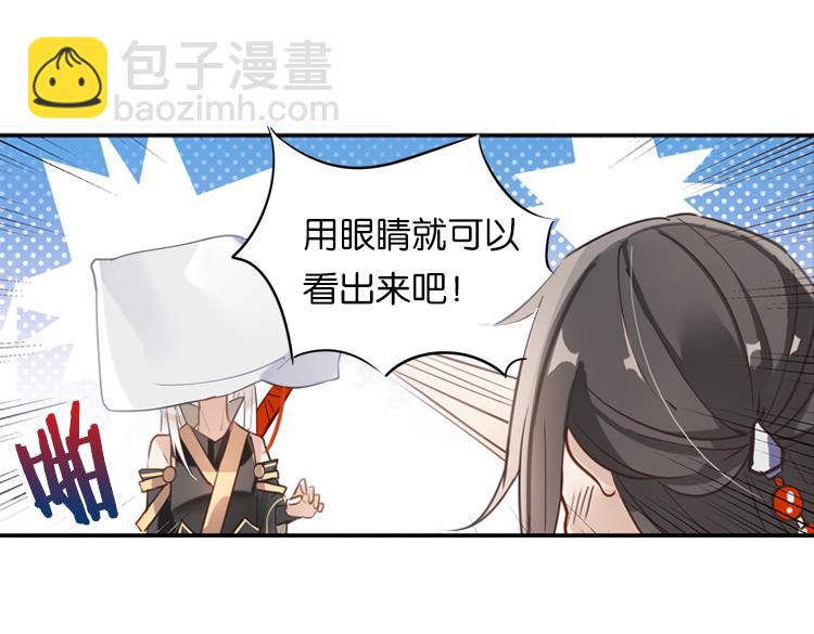 029刺客（一）-第29话