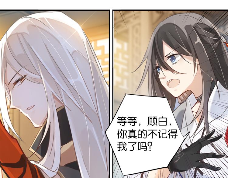 029刺客（一）-第29话