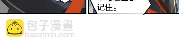 029刺客（一）-第29话