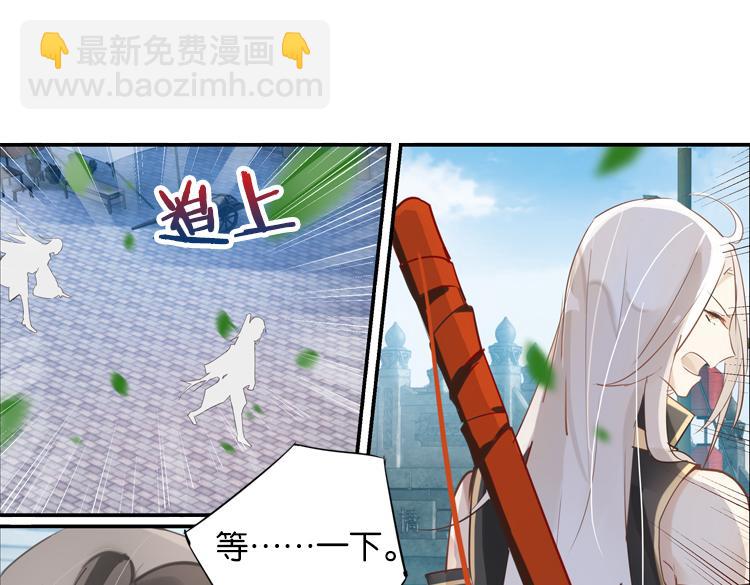 029刺客（一）-第29话