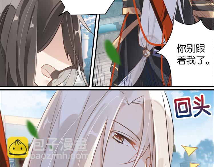 029刺客（一）-第29话