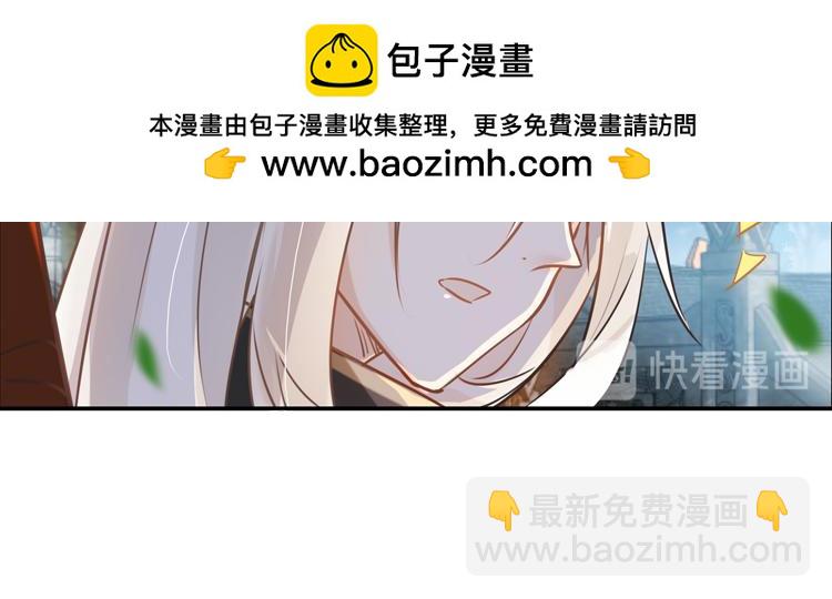 029刺客（一）-第29话