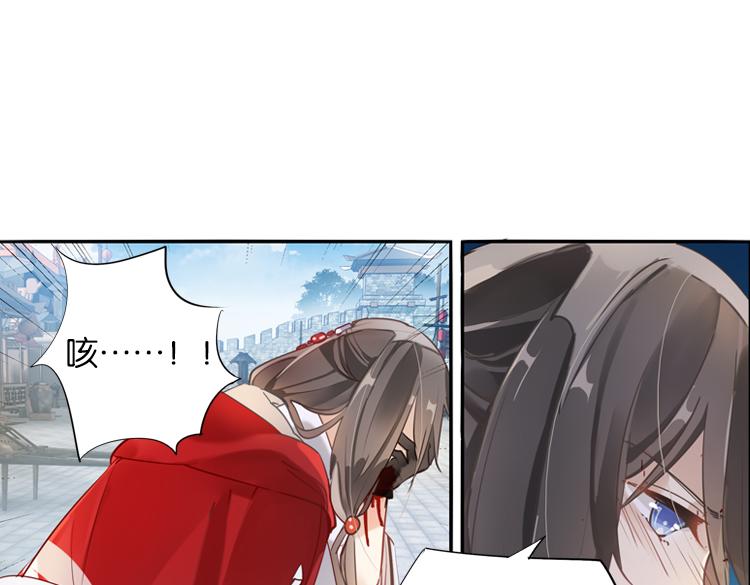 029刺客（一）-第29话