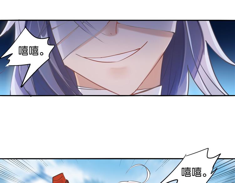 029刺客（一）-第29话