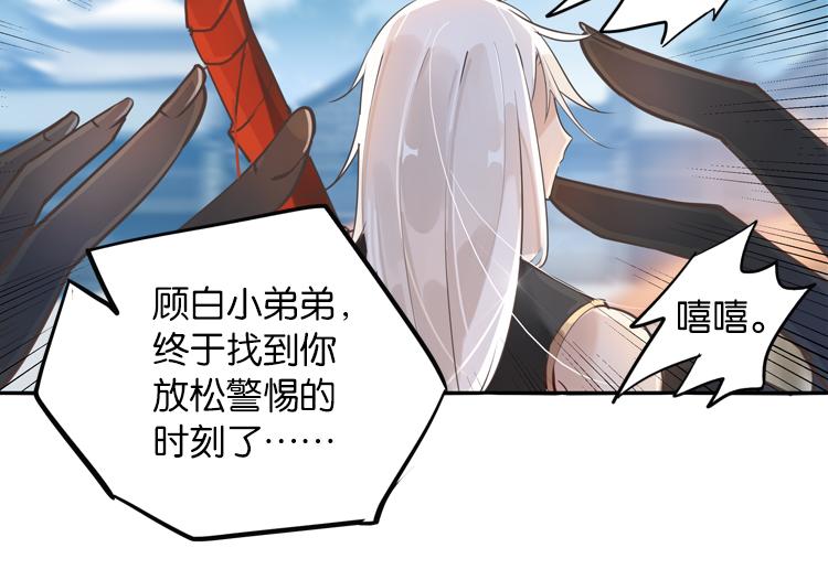 029刺客（一）-第29话