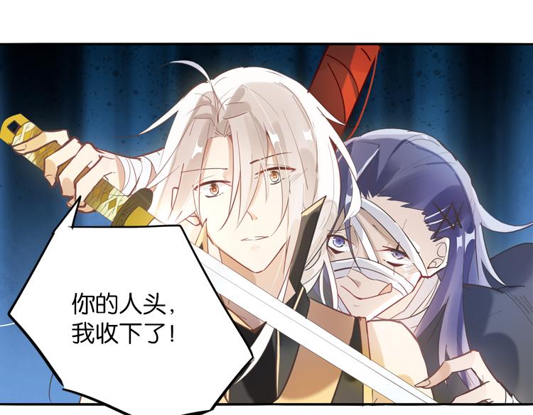 029刺客（一）-第29话