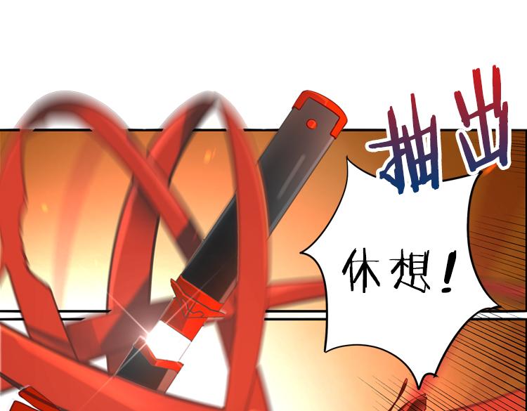 029刺客（一）-第29话