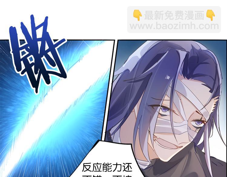 029刺客（一）-第29话