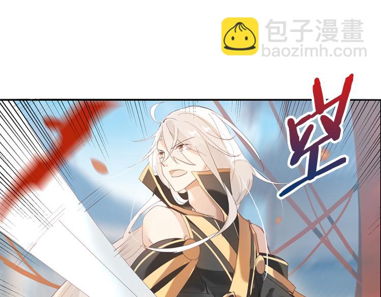 029刺客（一）-第29话