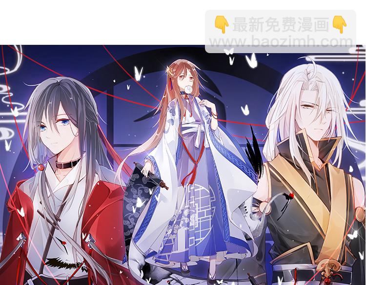 029刺客（一）-第29话