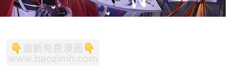 029刺客（一）-第29话