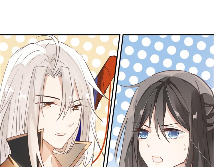 029刺客（一）-第29话