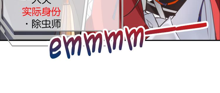 029刺客（一）-第29话