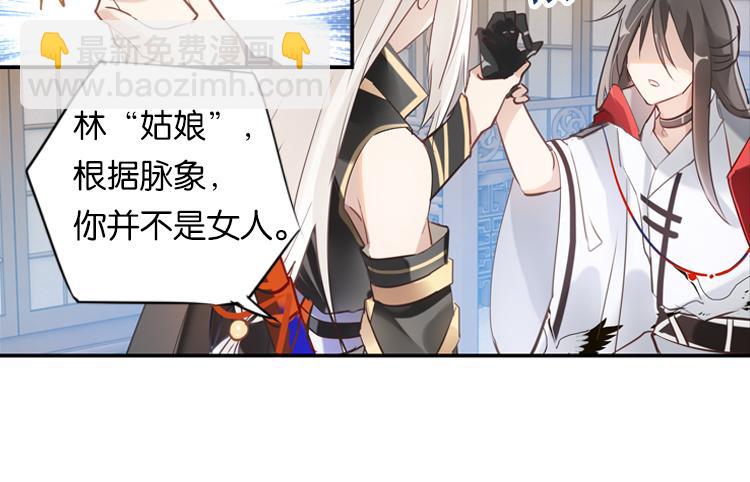 029刺客（一）-第29话