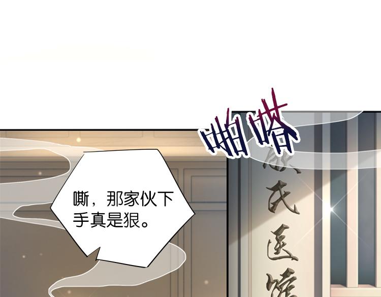 031刺客（三）-第31话