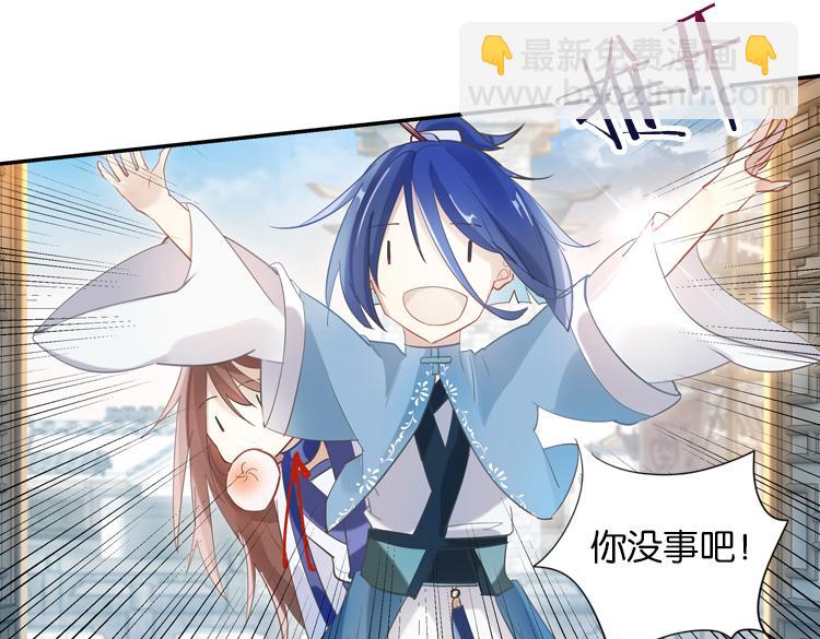 031刺客（三）-第31话