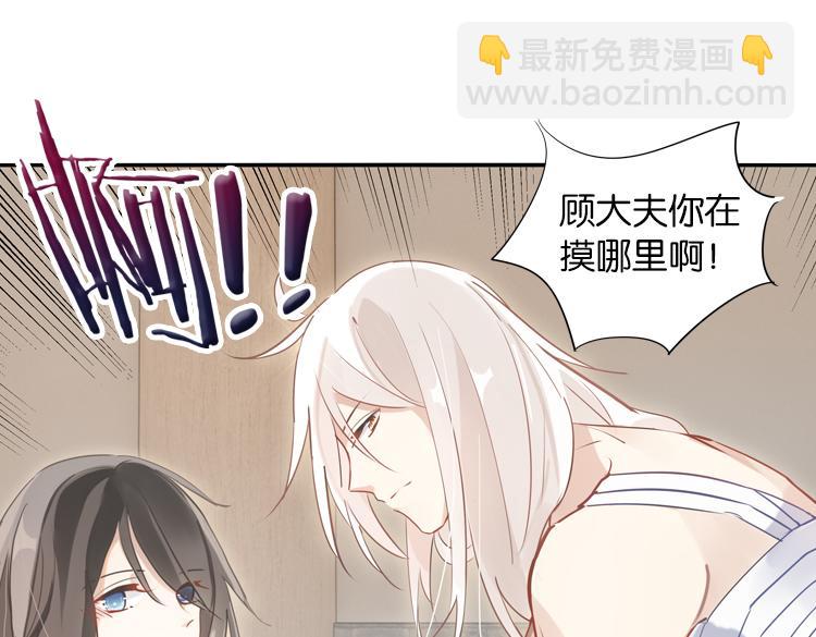 031刺客（三）-第31话