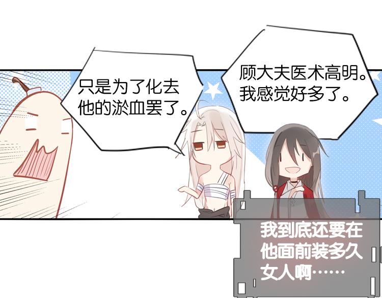 031刺客（三）-第31话