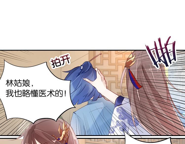 031刺客（三）-第31话